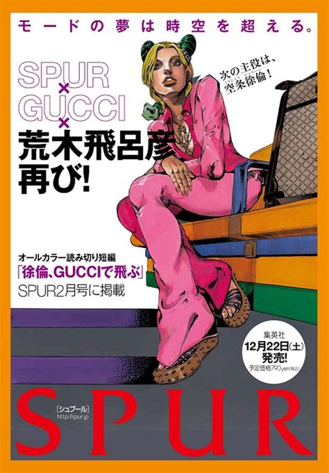 A Look at JoJo’s Bizarre Adventure x Gucci Window Displays